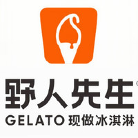 野人先生