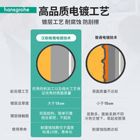 汉斯格雅Hansgrohe 面盆龙头冷热水龙头单孔单把手单孔节水型卫浴