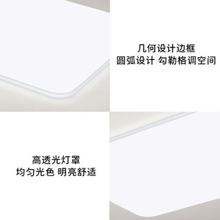  NVC/雷士 全光谱护眼 吸顶灯  自然光（3300K-5000K） 20-30㎡ 120