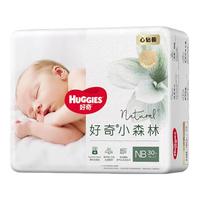 好奇 心钻装小森林纸尿裤婴儿尿不湿超薄透气 NB30片*2包(60片)