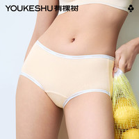 有棵树 YOUKESHU【10A抗菌防螨】A类婴儿棉内裤女肌理透气桑蚕丝加长裆无痕三角裤 【10A抗菌防螨】蓝+肤+绿 S 【体重80-95斤】