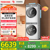 东芝 玉兔2.0系列 DG-10T19BI+DH-10T19B 双智投洗烘套 10kg