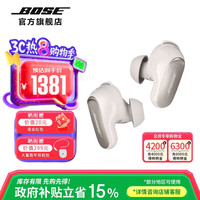 BOSE QuietComfort 消噪耳塞 Ultra 大鲨3代 入耳式蓝牙耳机