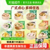 包道 广式非遗烧卖速冻饺子面点早餐半成品