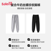 班尼路 S&K系列 束脚休闲裤