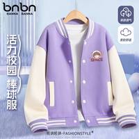 班纳班纳女童棒球服外套2025新款秋季中大童校园风百搭运动上衣儿童童装