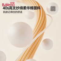 Baleno/班尼路 绵柔亲肤 女士运动裤