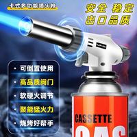 耐博佳 喷枪户外卡式气罐喷枪头烧猪毛点火器喷火枪喷火器家用烘焙神器 不可倒置