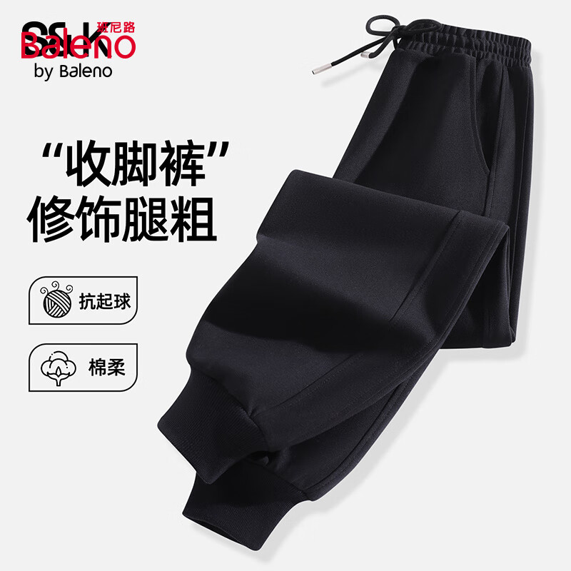 黑#纯色 【绵柔亲肤】