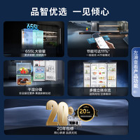 三星 SAMSUNG AI神冰箱5系焕 RS70F65P1TSC 双开门超薄节能冰箱 655L 银