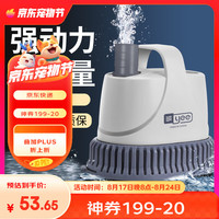 yee 鱼缸抽水泵潜水过滤循环水泵低音鱼池小型低底吸鱼粪换水器35w