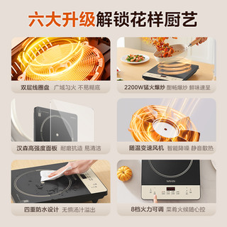 】美的 Midea华凌电磁炉家用一体小型迷你大功率电磁灶