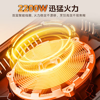 】美的 Midea华凌电磁炉家用一体小型迷你大功率电磁灶