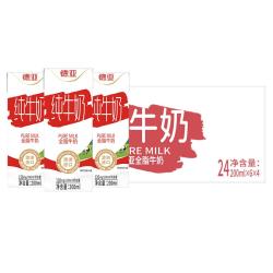 德亚 澳大利亚进口全脂高钙纯牛奶200ml*24盒儿童学生营养早餐