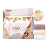 德佑 一次性内裤女月子产妇出差旅行便携无纺布日抛裤独立包装 XL码