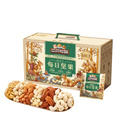三只松鼠 低GI每日坚果纯坚果1050g 坚果礼盒零食礼包夏威夷果   1050g/35袋 低GI每日坚果