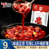晓飞歌 香辣蟹秘制酱 130g/袋