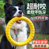 XELECPOCKET狗狗玩具大型犬圆环飞盘金毛边牧宠物互动拉力环磨牙耐咬解闷神器 狗玩具四件套