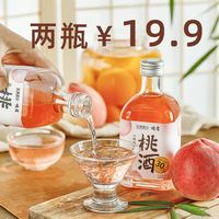 贝瑞甜心 MISS BERRY 青梅果酒 白桃果酒 300ml 6度