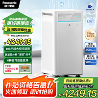 松下 Panasonic 空气净化器 除甲醛细菌病毒异味过敏原 甲醛数显大空间家用 双APP操控