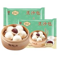 陶陶居 茶楼广州点心夜宵儿童早餐豆沙包675g 共18个