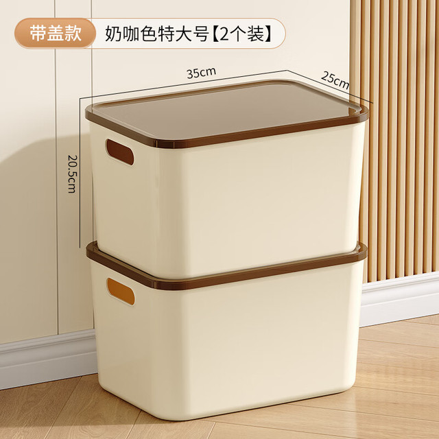 稻草熊 收纳箱 升级加厚 特大号2个装