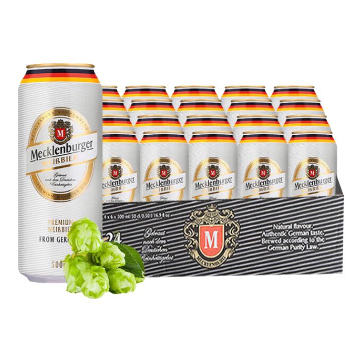  MECKLENBURGER/梅克伦堡 小麦啤酒  500ml*24 听装