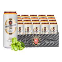  MECKLENBURGER/梅克伦堡 小麦啤酒  500ml*24 听装