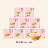 燕春语 桃胶银耳羹 165g*10碗
