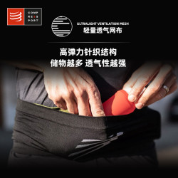 COMPRESSPORT 跑步腰包轻量透气运动收纳补水包男女腰带手机包