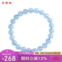 石头记 istone 海蓝宝手串珠串水晶手链 A款8mm 52651560648