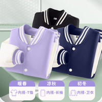 班纳班纳女童棒球服外套2025秋季中大童校园风百搭运动上衣儿童童装 PINKK紫 160