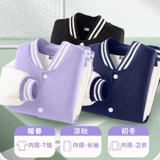 班纳班纳女童棒球服外套2025秋季中大童校园风百搭运动上衣儿童童装 PINKK紫 160
