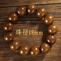 武当山太极 六道木手串 18mm 10105414939736