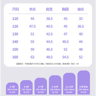 班纳班纳女童棒球服外套2025秋季中大童校园风百搭运动上衣儿童童装 NF微笑帽K紫 130