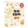 川秀酸奶发酵剂 升级60菌 30g 盒装