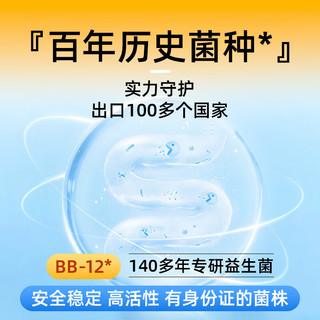 川秀酸奶发酵菌粉 60菌量贩装 家用自制益生菌发酵剂