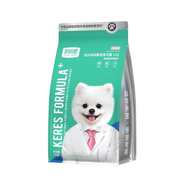 移动端、京东百亿补贴：凯锐思 幼犬冻干鲜肉狗粮小型犬中大型犬奶糕双拼粮2kg