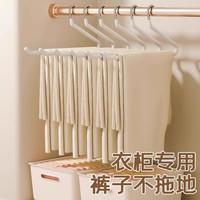 鹅型裤架无痕防滑衣架裤夹家用挂裤子衣柜多功能收纳衣橱