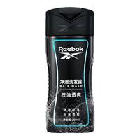 REEBOK锐步 男士洗发露 控油止痒温和清洁去屑 控油透爽250ml