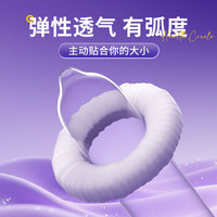 鸿福祥男生私处男士卫生巾卫生圈私处清洁包皮阻复环除异味抑菌无感 【私密】25只独立包装