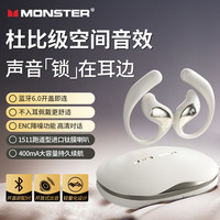 魔声 蓝牙耳机挂耳式无线蓝牙6.0持久续航高音质通勤运动新款GT27