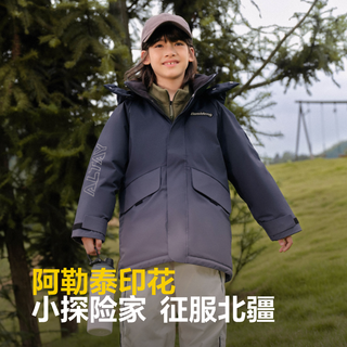 波司登 儿童羽绒服 男童渐变中性款 工装风