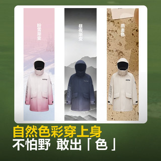 波司登 儿童羽绒服 男童渐变中性款 工装风