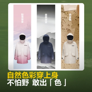 波司登 儿童羽绒服 男童渐变中性款 工装风