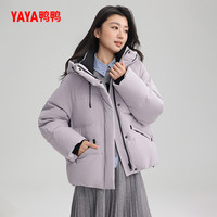 鸭鸭短款加厚羽绒服女2025秋冬小个子百搭连帽直筒时尚外套J