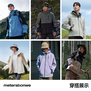美特斯邦威 三防冲锋衣