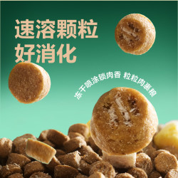 网易严选 全价冻干双拼烘焙猫粮 鸡肉配方 6kg