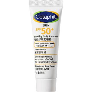 丝塔芙 高倍防晒力 防晒霜 SPF50+ PA++++ 10ml