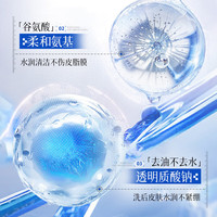 碧素堂美白洗面奶烟酰胺深层清洁淡斑控油收毛孔男士女士洁面乳 100g/3支 品